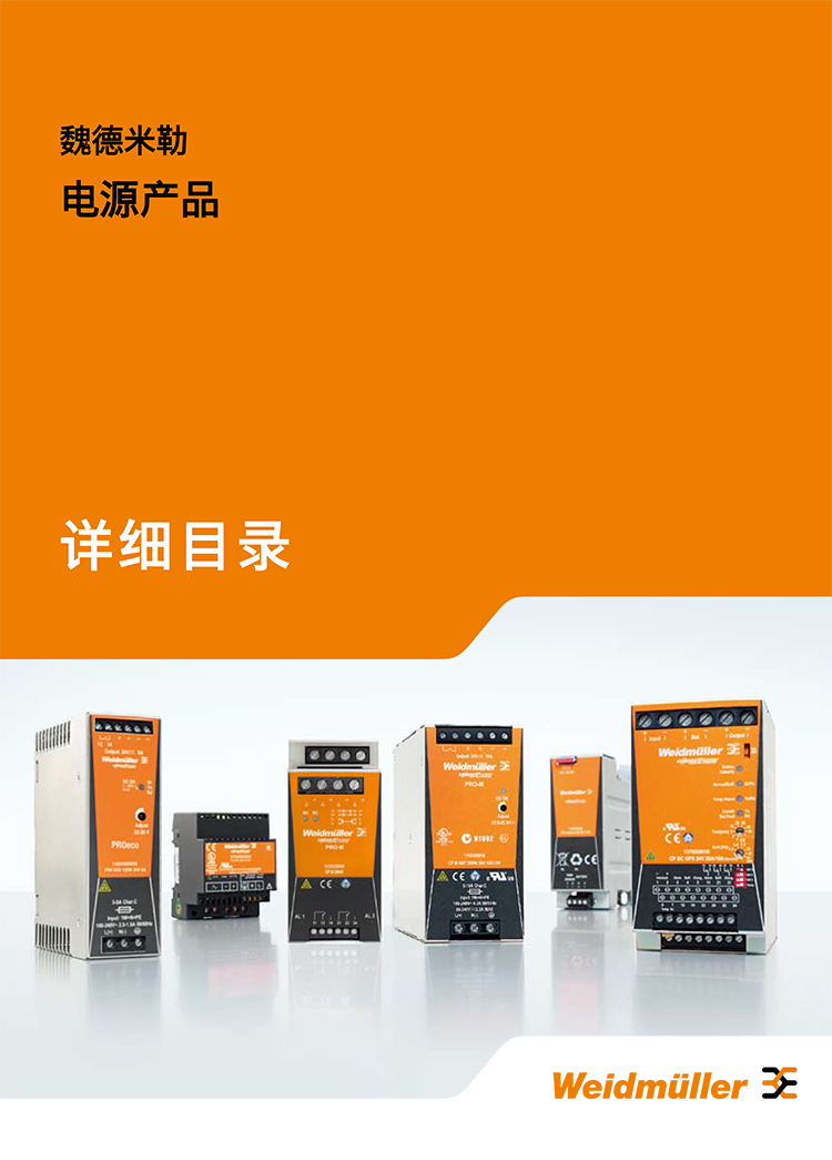 電源詳情（qíng）_01.jpg