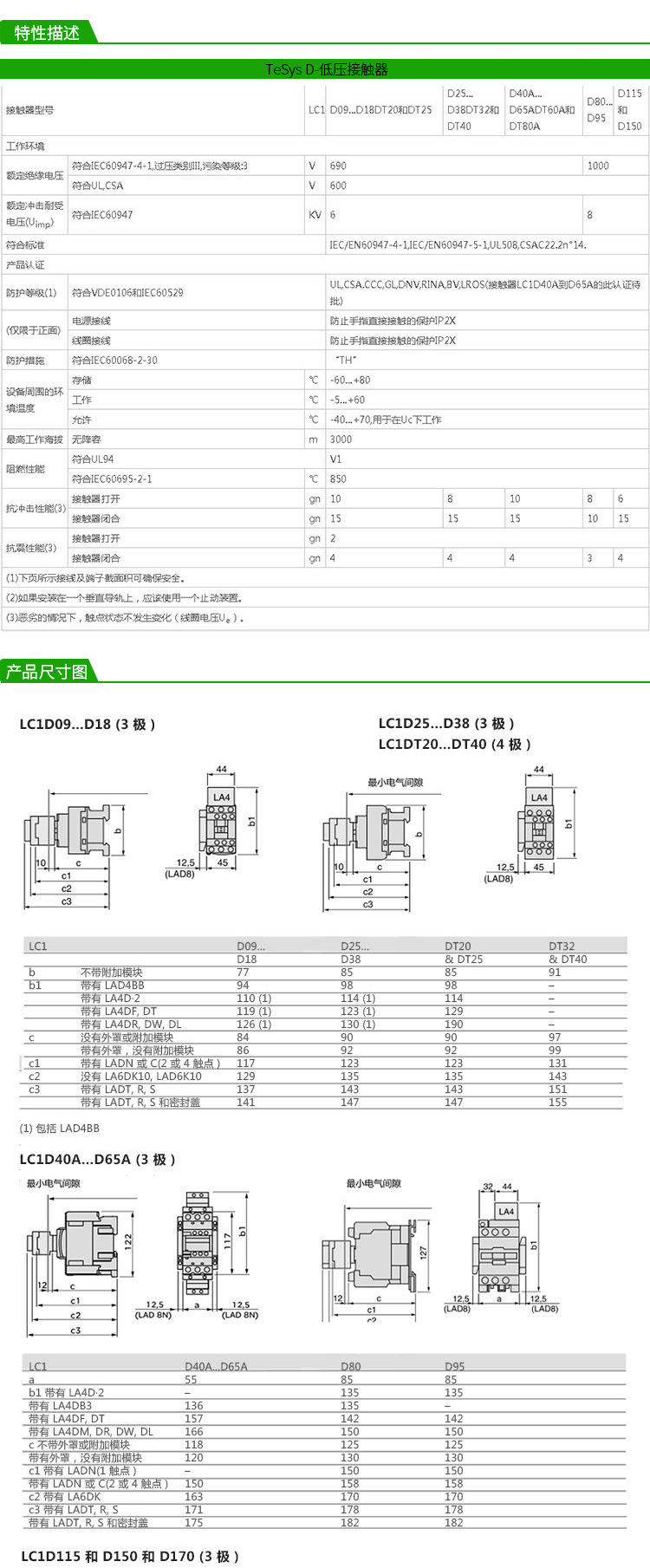 詳（xiáng）情（qíng）03.jpg