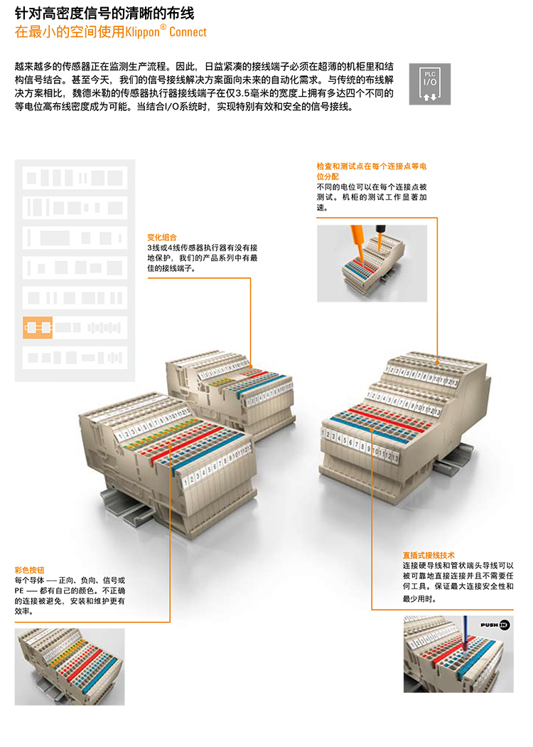 A係列（liè）端子詳（xiáng）情_06.jpg