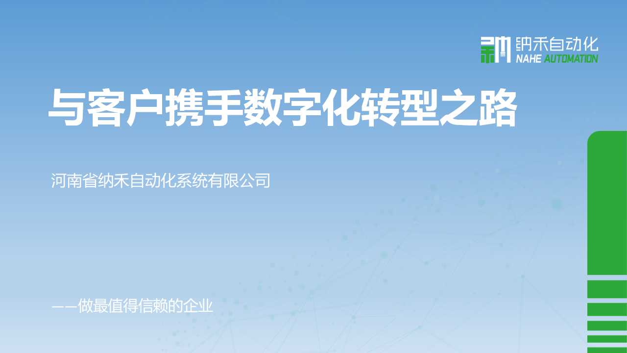 圖片（piàn）